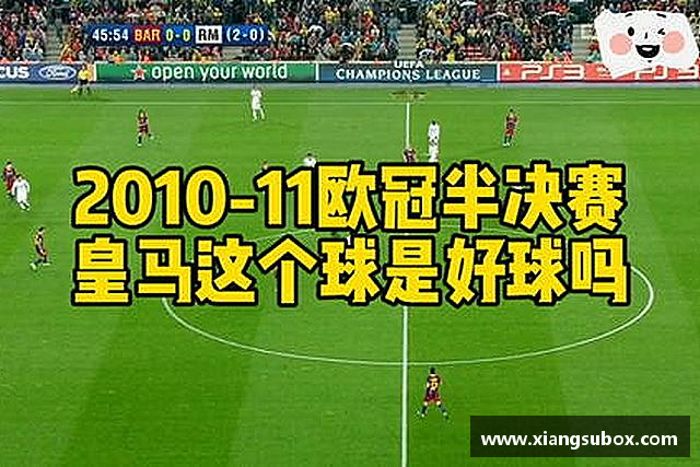 知道必一运动